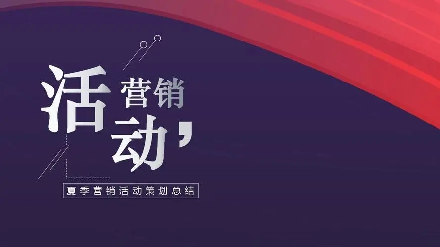 福州喷绘广告制作 - 招牌亮化工程专家